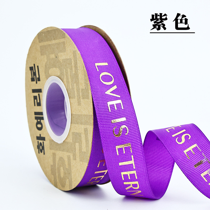 Cinta acanalada personalizada de 2.5 cm con estampado dorado de "love" para embalaje de bodas, envoltura de regalos, Navidad y Año Nuevo.