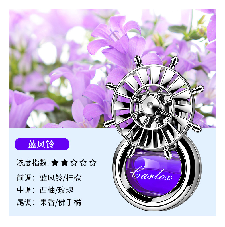 업그레이드 [블루 윈드 차임] 퍼플