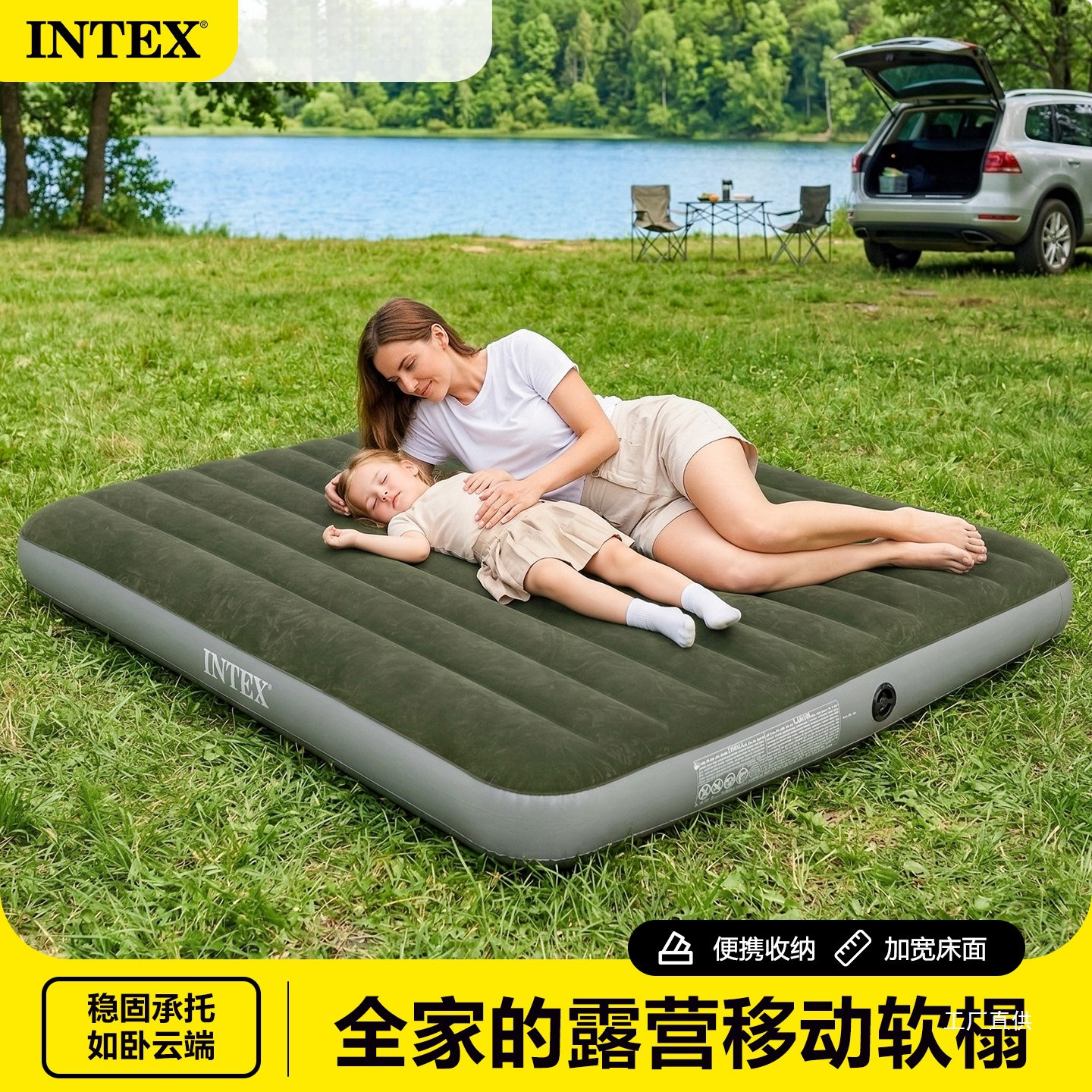 Intex Camping Inflatable Mattress for Floor Sleeping, Home Air Mattress, Outdoor Portable Folding Sleeping Pad, Tent Travel Mat
