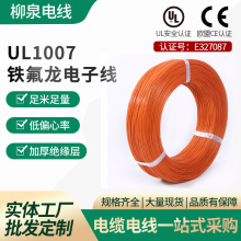 UL100718awg�F������Ӿ�PVC�^��늾��ߜ،��ö��Ӿ�����a�~