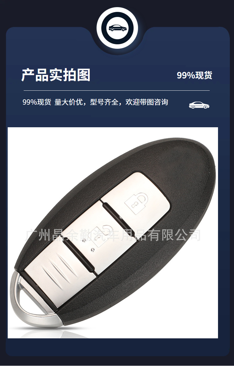 TWB1G662 for Nissan Juke Micra Cube2 Key Smart Key ID 46 433.9mhz
