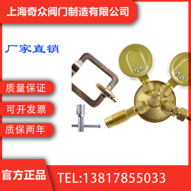 乙炔减压阀工作原理