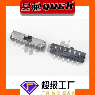 12脚拨动贴片开关switch贴片滑动开关家电拨动开关滑动开关SK33B