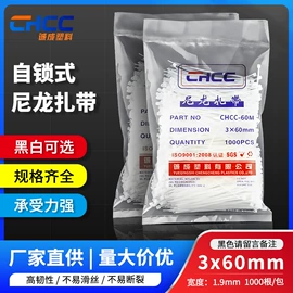 束线带;捆绑带;绳索、扎带