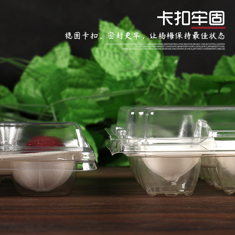 Caja de embalaje de Xiangju Bayberry, caja transparente desechable de gran tamaño, caja de ciruela Dongfeng, 20 cápsulas a prueba de choques, caja de ciruela Shunfeng.