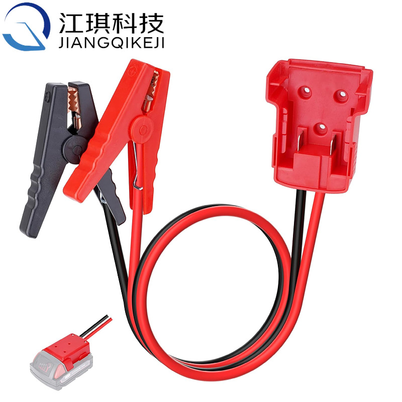 Alligator clip to Milwaukee M18 18V battery Miwaukee connector cable suitable for car jump starting