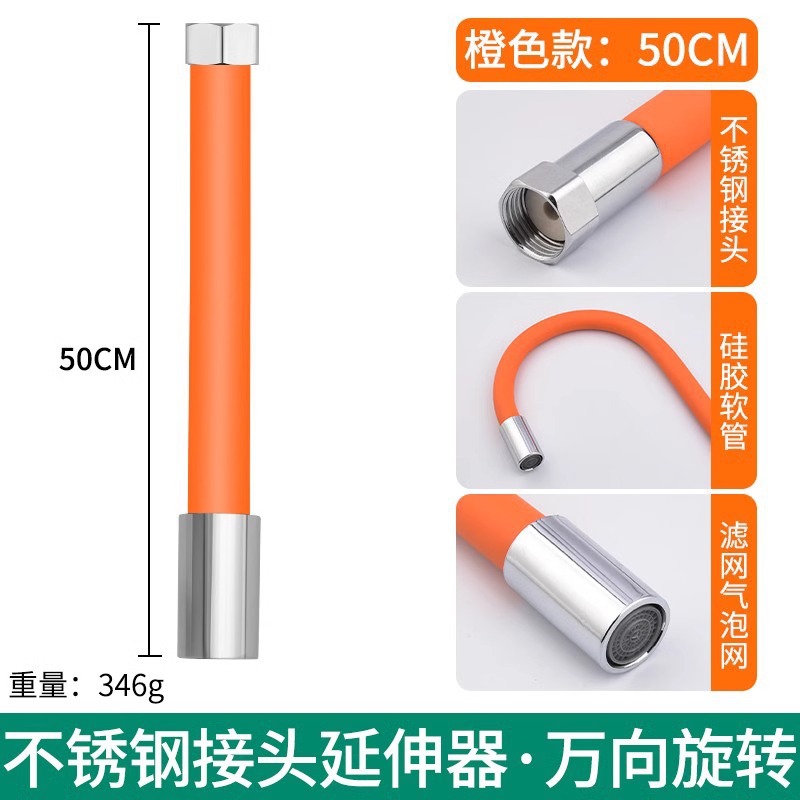 Extensor de grifo universal cocina baño a prueba de salpicaduras de agua Universal giratorio flexible manguera alargada