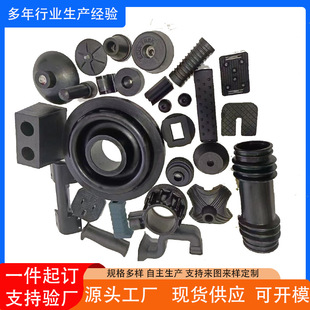 Silicone Accessories Factory Direct Supply Rubber Silicone Accessories Wholesale Special-Shaped Parts Pressure-Resistant Rubber Molded Parts Shock-Absorbing Seals