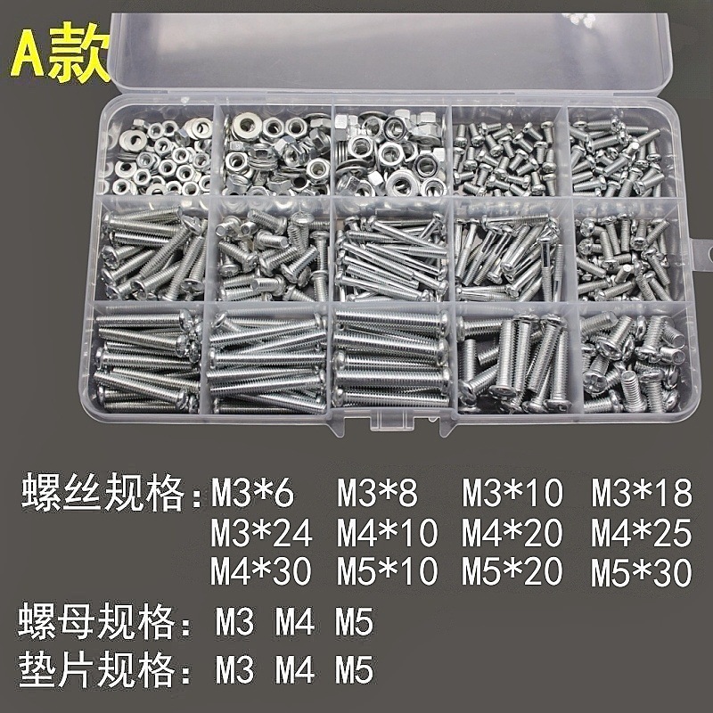 A형: 15개 그리드, 18가지 유형