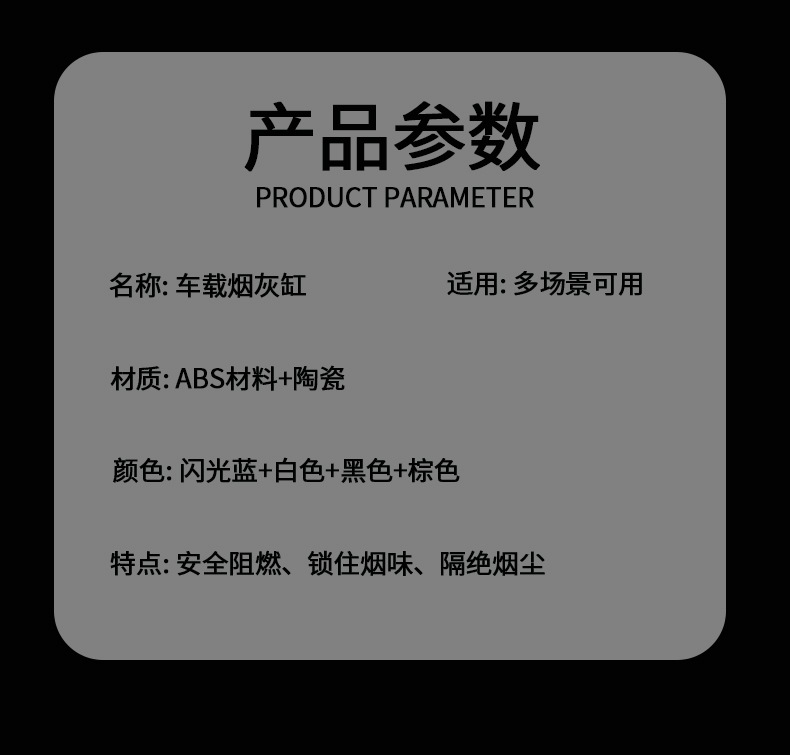 Car-Mounted Ashtray with a High-End Feel, Automatic Opening Lid, Dual-Use for Home and Car, Anti-Fly Ash Smoke Extinguishing Device, Black Technology Damping Switch