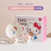 Hello kitty, set, gift box, 4 piece set