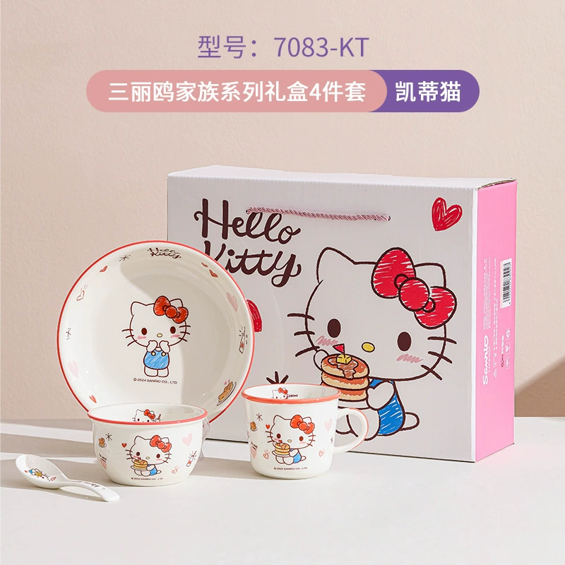 Китти Hello Kitty, керамическая посуда, подарочная коробка, набор, подарок на день рождения