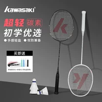 Ракетка для бадминтона Kawasaki Kawasaki, аутентичный флагманский магазин, одинарная ракетка, полностью карбоновая, сверхлегкая, профессиональная, двойная, устойчивая к ракетке, комплект