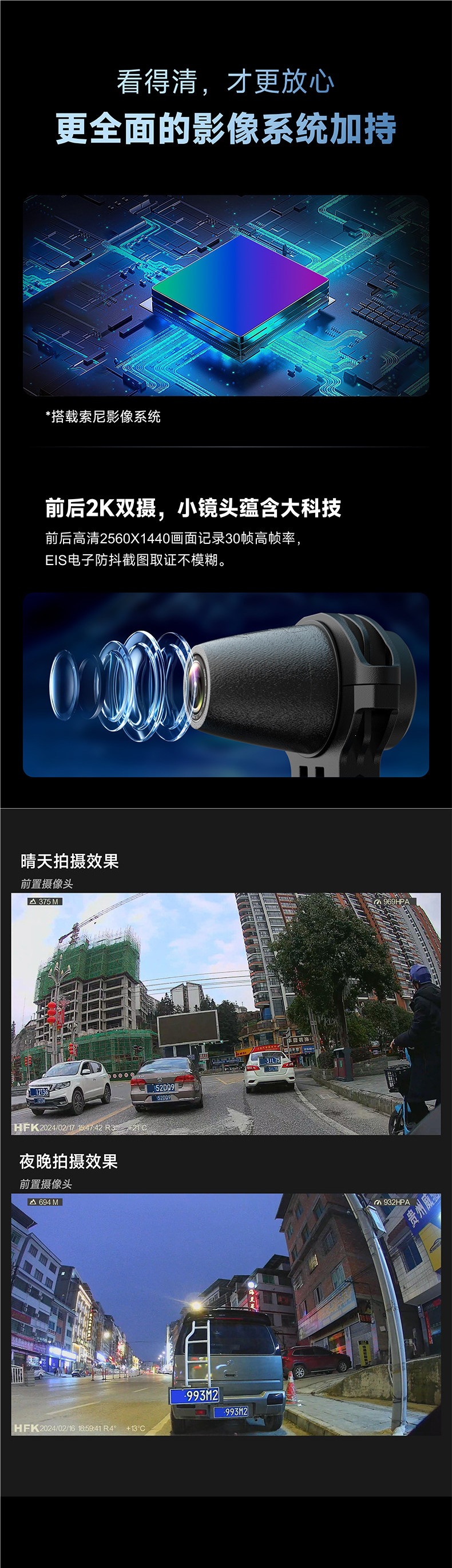 HFK HM201 Motorcycle Special Dash Cam High-Definition Waterproof Front and Rear Dual Lens 602 603