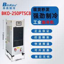 ����BKO-250PTSC8���͙C��̙C�C������Һ��վ����C��������s�C