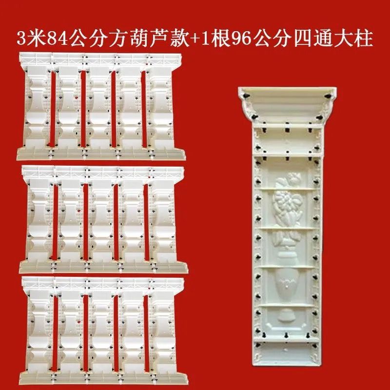 Molde de perno de estilo europeo balcón valla cerca de cemento orquídea cuadrada calabaza columna romana molde de fundición in situ