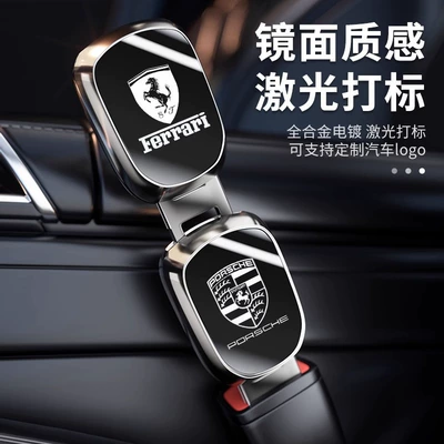 Accessories | Other Automotive Interior Supplies