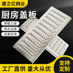 304/201不锈钢格栅板地沟盖板厨房排水沟下水道盖板明沟雨水篦子