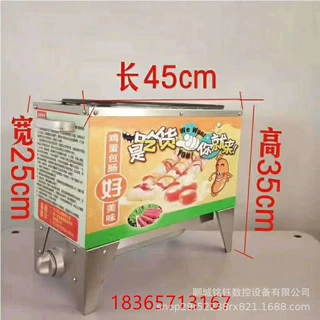 蛋肠机商用家用全自动十孔鸡蛋火腿蛋包肠机早餐机厂家一件代发