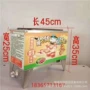 家用商用自动十孔早餐机