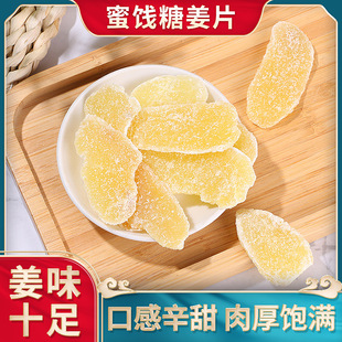 �S�����l����Ƭ��������Ƭ ����������ʳ�Ͻ�Ƭ500g���T���ǽ�Ƭ