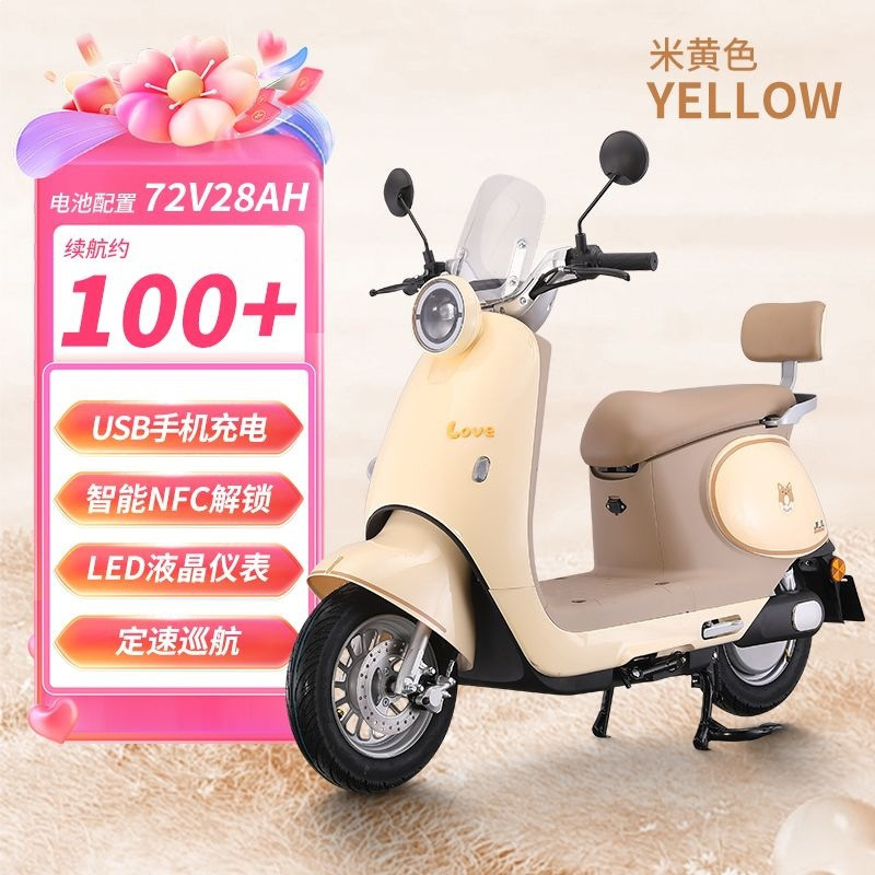 Motocicleta Eléctrica de Pedal con Freno de Tambor y Tracción Trasera para Mujer