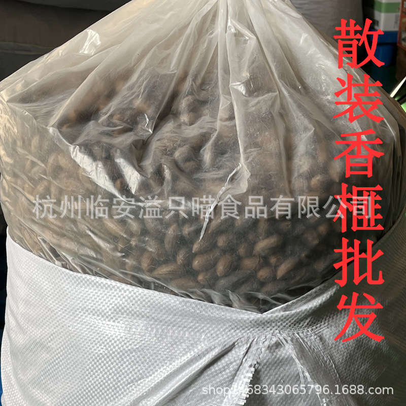 Xiangyu new goods Zhuji Fengqiao Xiangzi Bulk 5 catties/10 catties/30 kg of 30 catties of the whole box wholesale distribution
