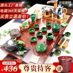 Shuili Kung Fu Whole Board Tea Set Tea Tray Ceramic Purple Sand Household Fully Automatic Four-In-One Solid Wood Tea Table Special Price