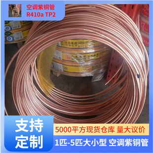 ���~��ý �N���Ϻ��w݆���{�~��6.35mm-9.52mm-12.7mm ���� �؃r