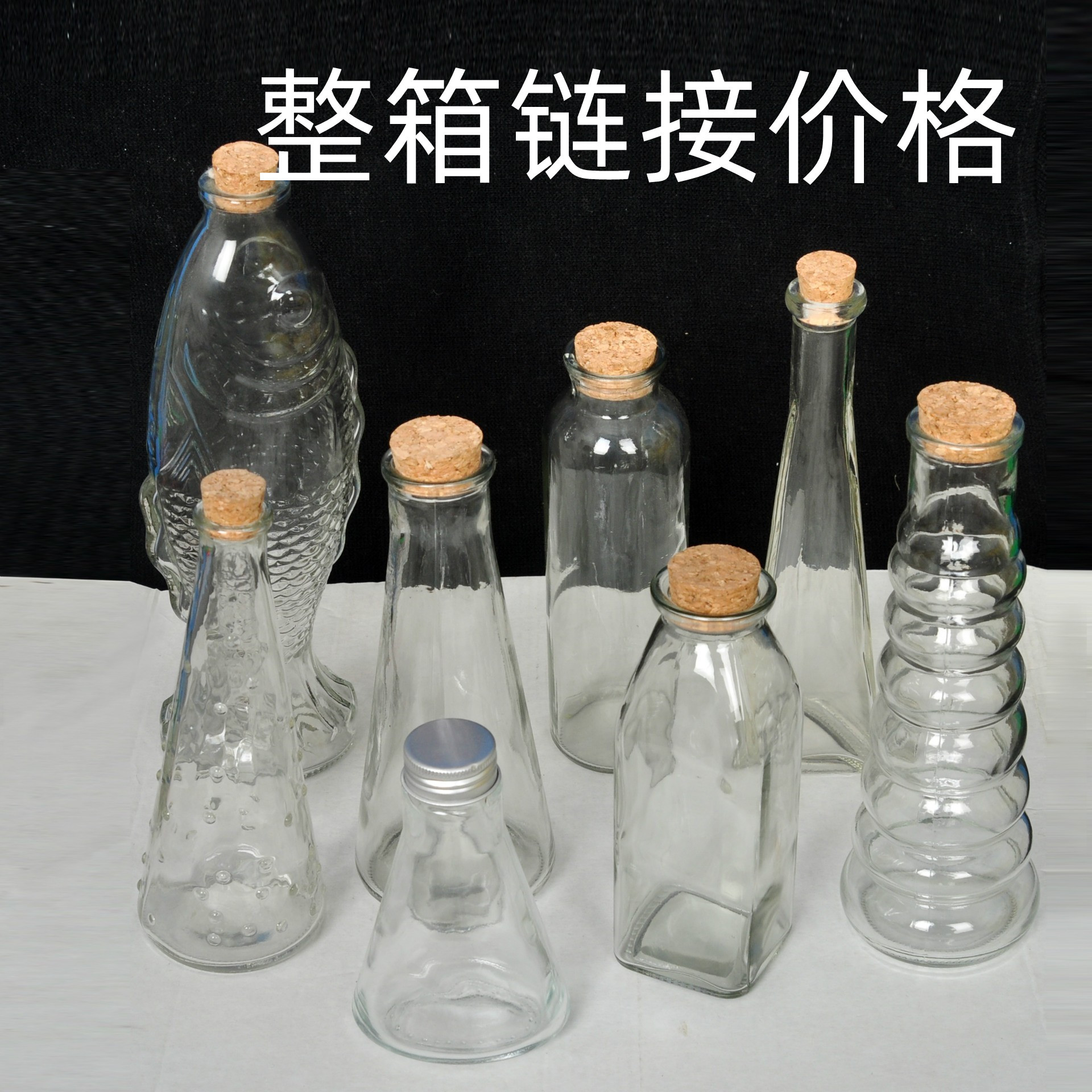 透明木塞玻璃瓶创意许愿瓶星空彩虹瓶幸运星漂流瓶饮料瓶现货批发