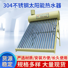 ���P�̫��ܟ�ˮ�� �S�����l����̫��ܟ�ˮ��