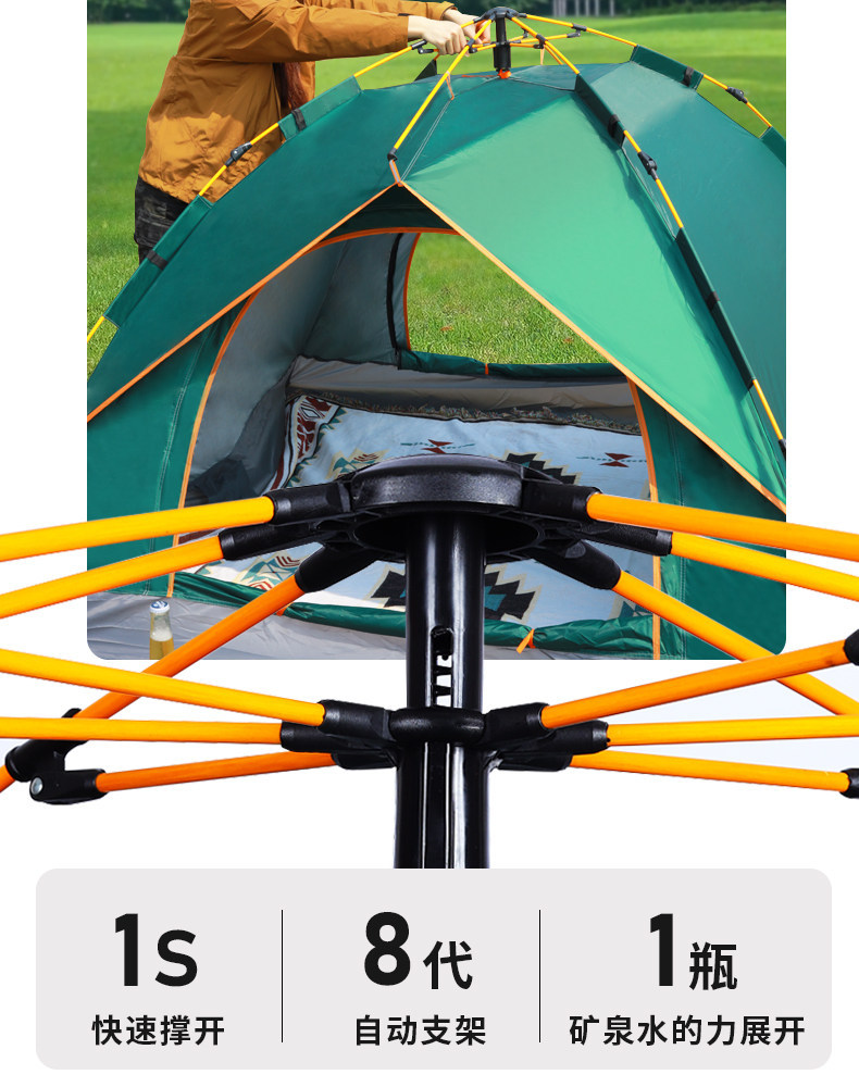 Fully Automatic Camping Tent, Outdoor Thickened Sun-Proof and Rain-Proof Folding Portable Quick-Open Tent for Overnight Use in Indoor, Park, and Outdoor Settings