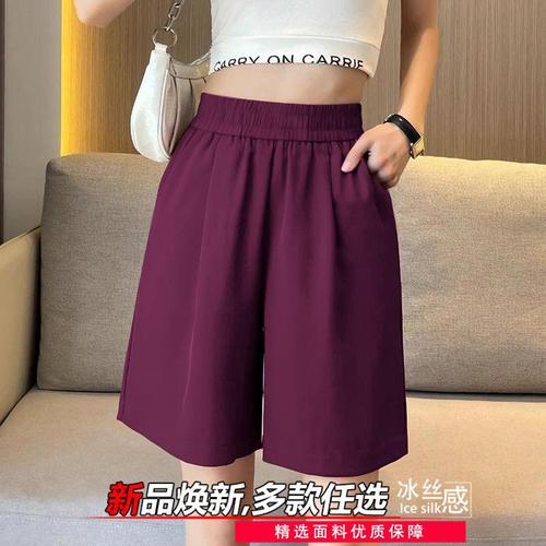 Plus-size women's solid color ice silk thin quick-dry shorts for plus-size summer high-waisted casual meat-hiding A-line five-quarter pants trendy