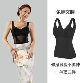 塑身裤;塑身连体衣;塑身上衣