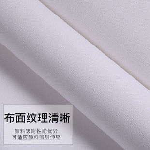 Oil Canvas Fine-Grained Linen Blended Coating Medium-Grained Finished Oil Painting Frame Pigment Material Cloth Manufacturer Direct Sales Cross-Border