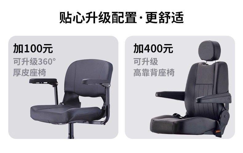 High-Power Elderly Mobility Scooter, Four-Wheeled Electric Scooter for Disabled People, Dual-Seater Folding Electric Scooter for the Elderly