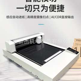 小型平台巡边刻字机水晶标图案桌面平板膜切机A3白墨烫画膜切割机