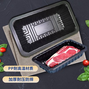 Low temperature quick-frozen crisper 2617 lock fresh box sealed black fish fillet packing box plastic packing box discount batch