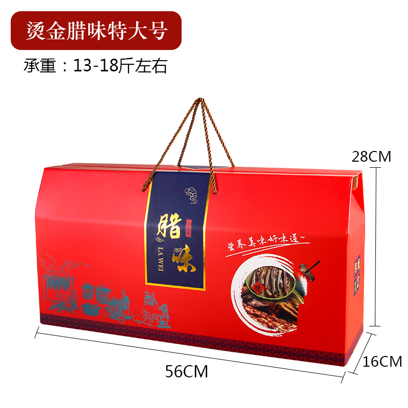 Caja de regalo de salsa, embalaje de salsa, salsa, pollo secado al aire, pato, salsa, caja de regalo de Año Nuevo, caja vacía especial
