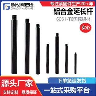 �X�Ͻ���1/4�ݿ�3/8�ӿڟ������L�����B�ӗU���_��ֱ��Ұ�I���b��