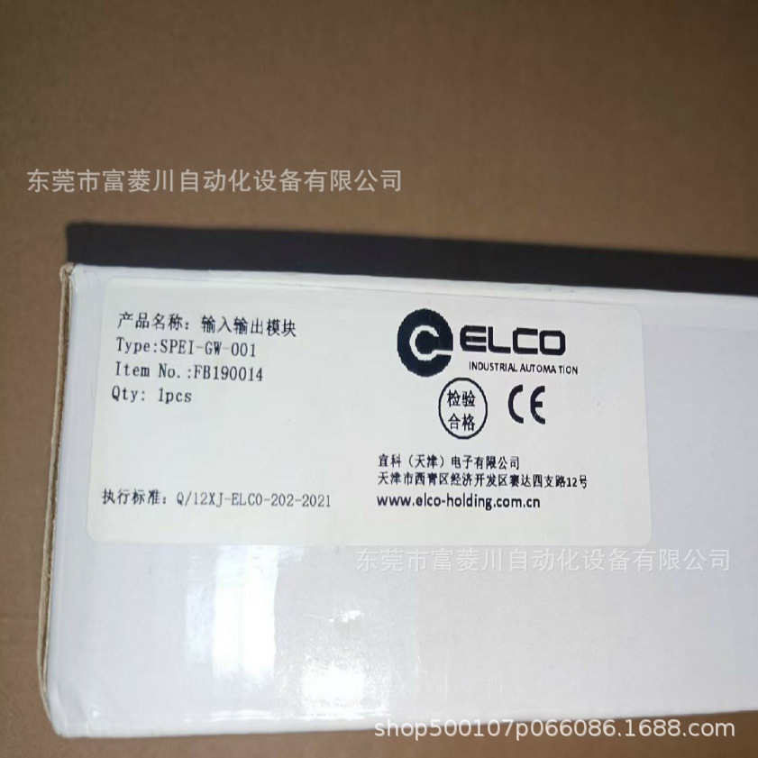 宜科模块  SPEI-GW-001  实拍全新 议价