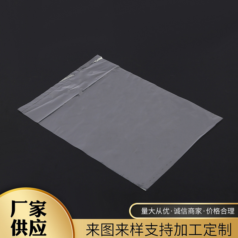 pe透明塑料包装袋 高压防尘防潮薄膜密封平口袋定制印刷批发厂家
