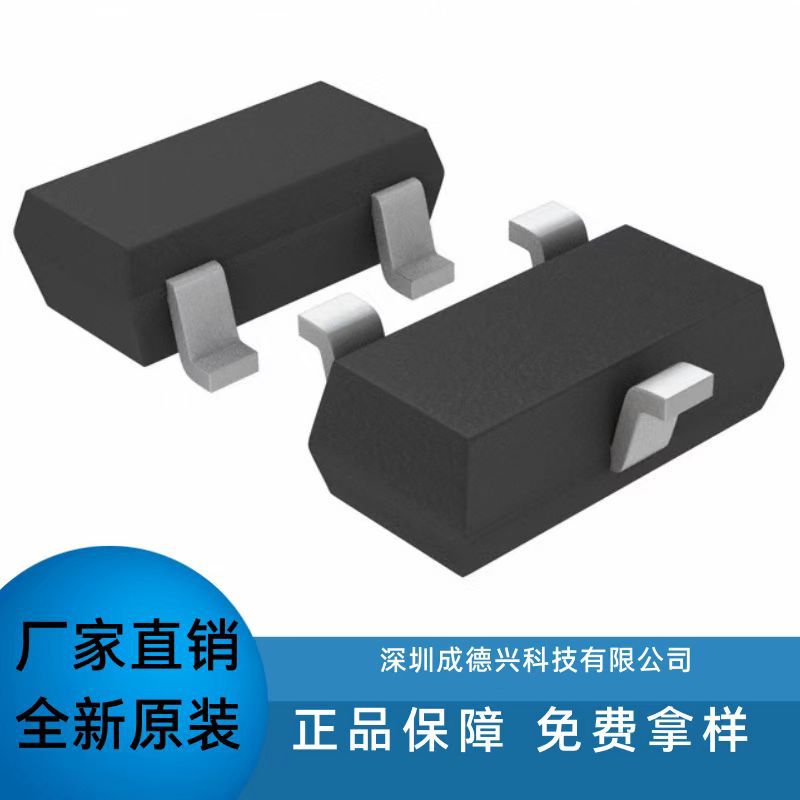 直销供应 AM2321P-T1-PF SOT-23 MOS 全新现货可以拆样品