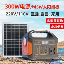 其他电源;应急电源;台式杀菌灯