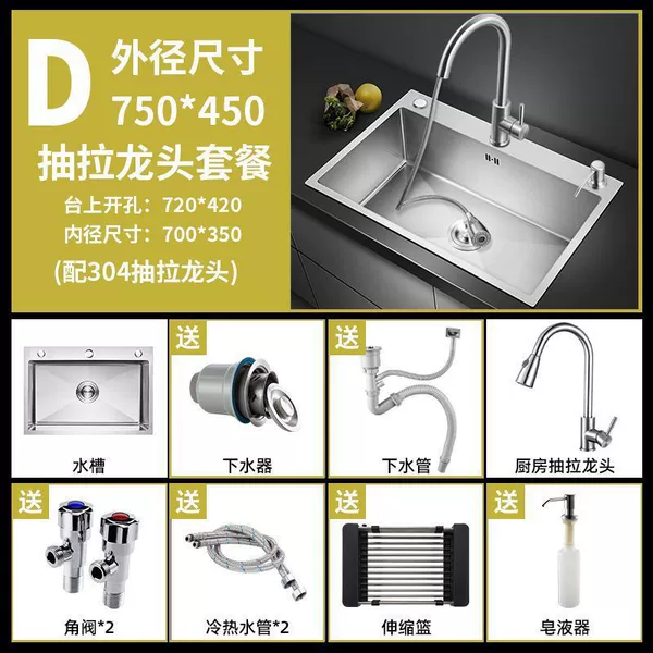 Wheel stainless steel [7545] Single slot- [Upgrade luxury] Full set of drawing faucet
