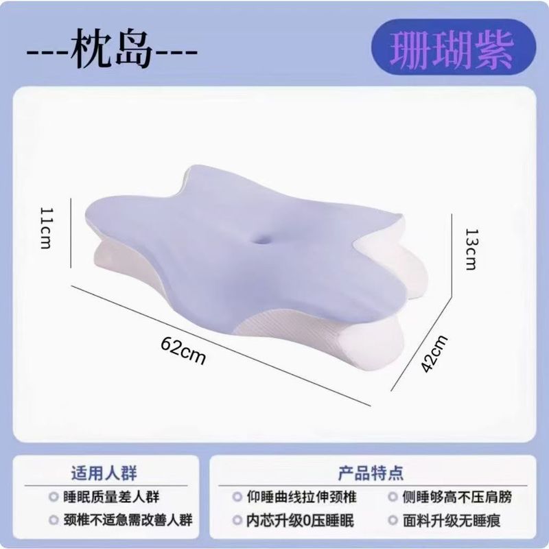 跨境牛角蝴蝶形记忆枕芯成人侧睡护颈椎枕慢回弹不塌陷记忆棉枕头|undefined