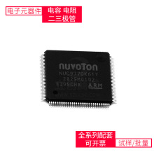 NUC977DK61Y LQFP-128 AD7124-4BRUZ TPS79333DBVR AD8676BRZ MK1