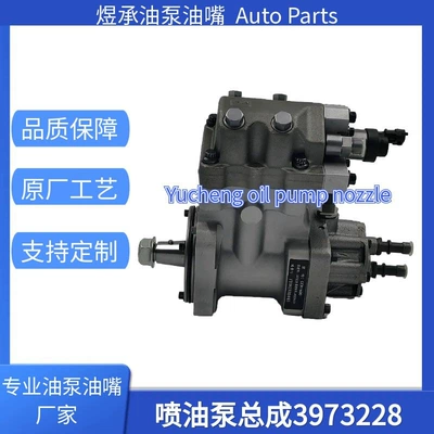 Diesel pump 294000-0266 Oil pump, nozzle