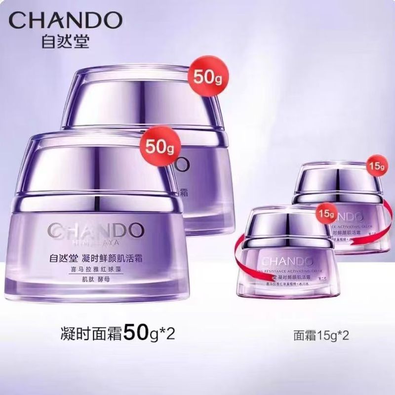 自然堂凝时鲜颜肌活霜休眠面霜50g淡化细纹补水保湿润肤紧致抗皱|undefined