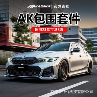 AKASAKA�m��23��R3ϵak�������bǰ�Pǰ����ȹ�󴽔_��β��β��